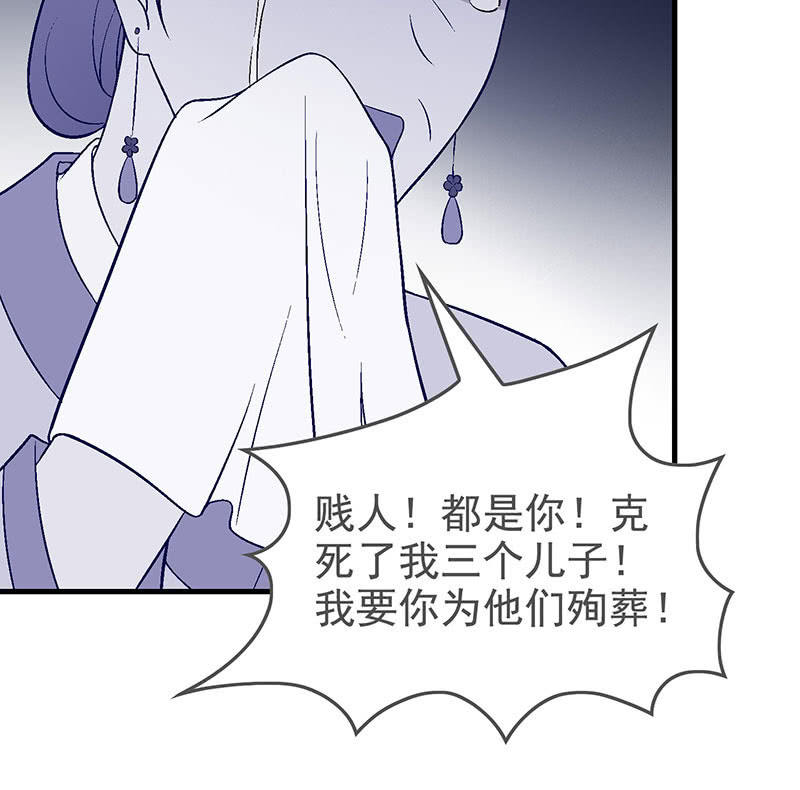 第八十五回 第 16 页