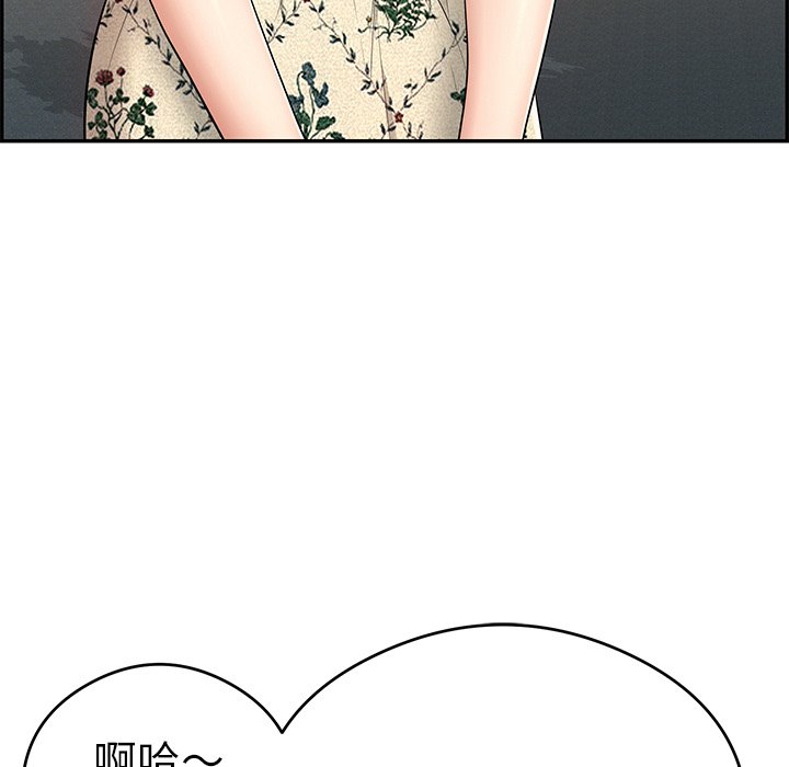 第63话 第 136 页