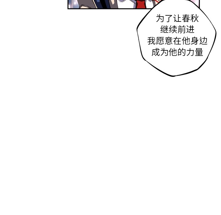 第65话 第 26 页