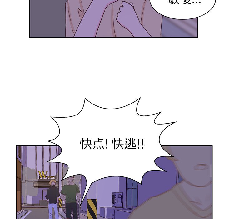 第39话 第 27 页