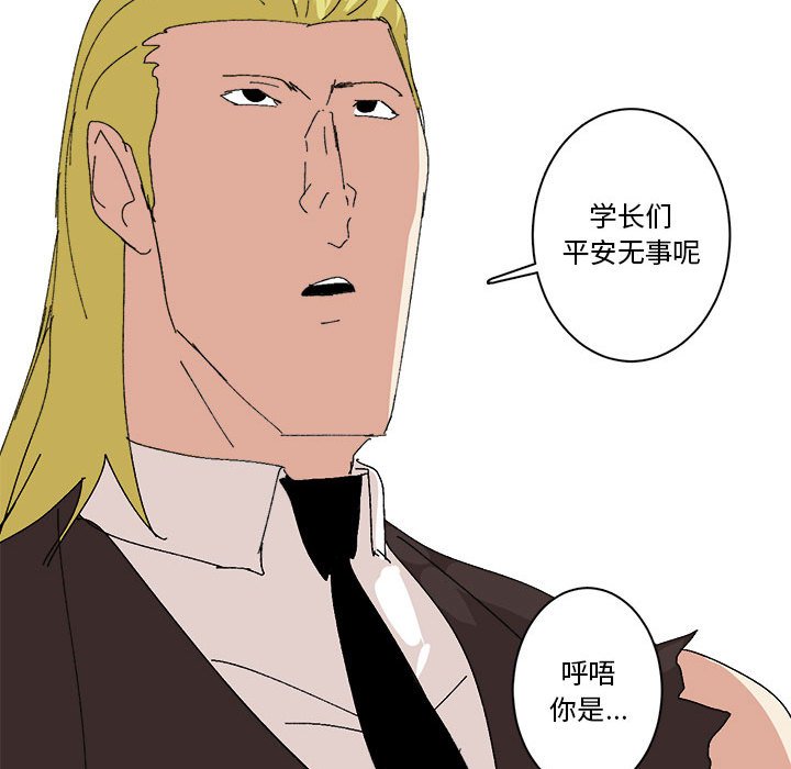 第27话 第 39 页