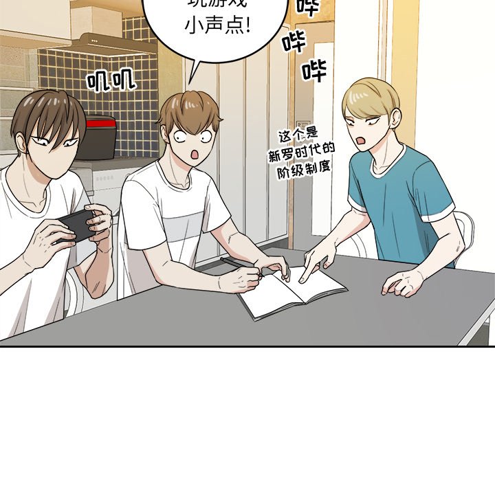 第35话 第 91 页