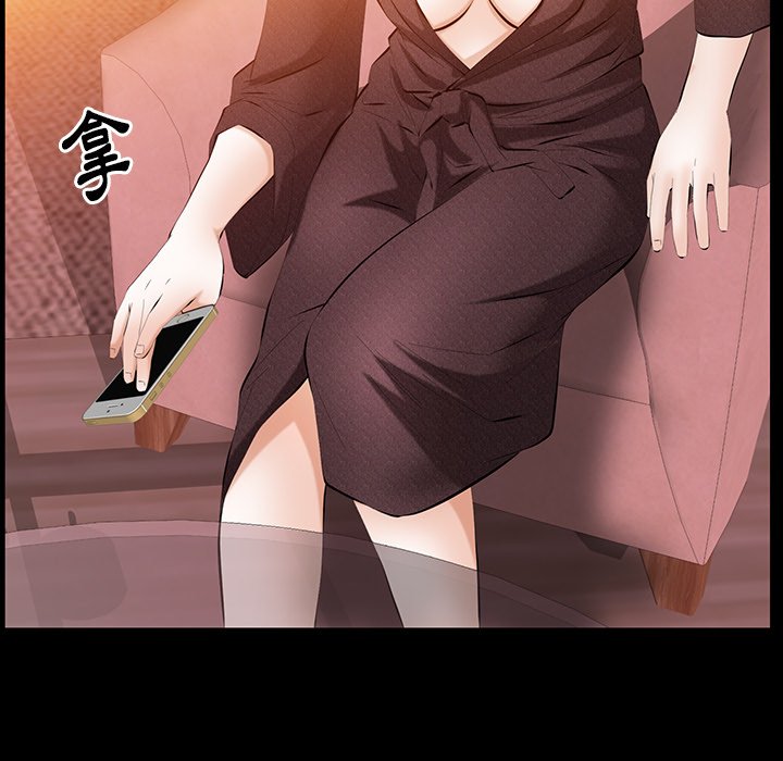 第35话 第 112 页