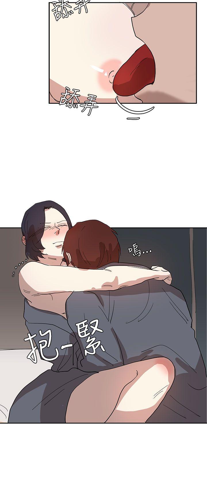 第32话 第 20 页