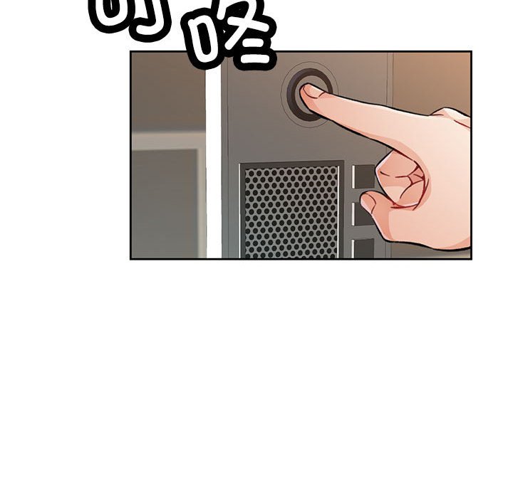 第9话 第 154 页