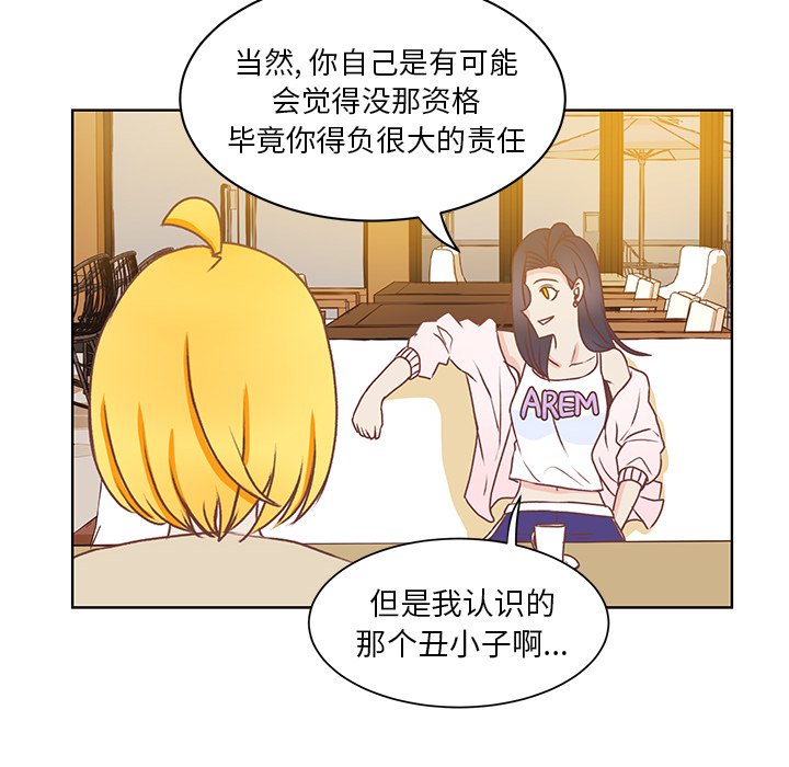 第45话 第 29 页
