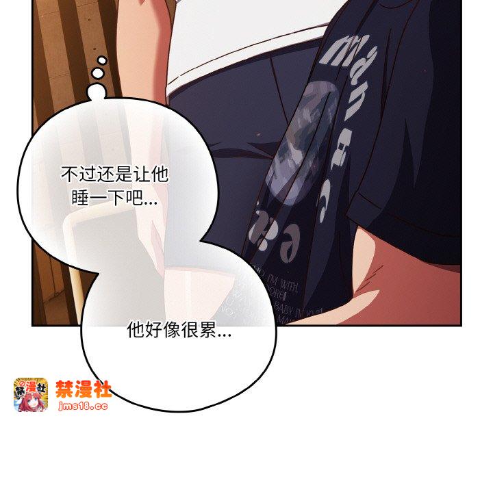 第24话 第 149 页