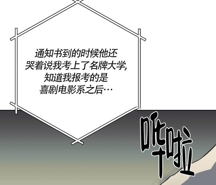 第7话 作业不见了 第 32 页