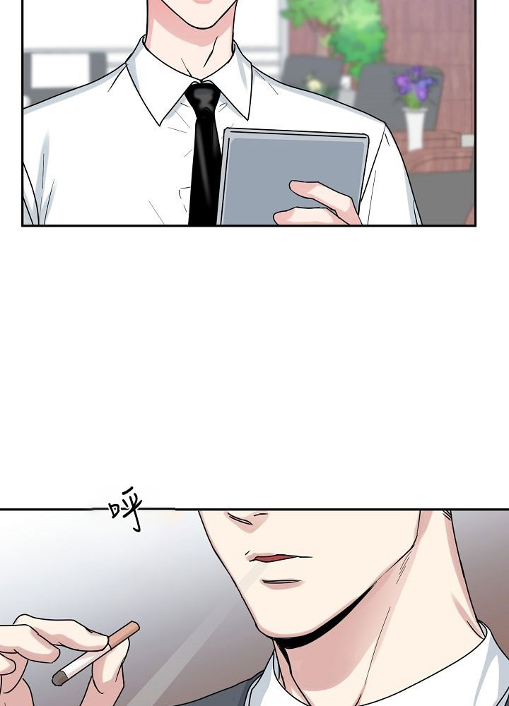1话 第 6 页