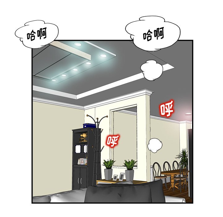 第2话 第 104 页