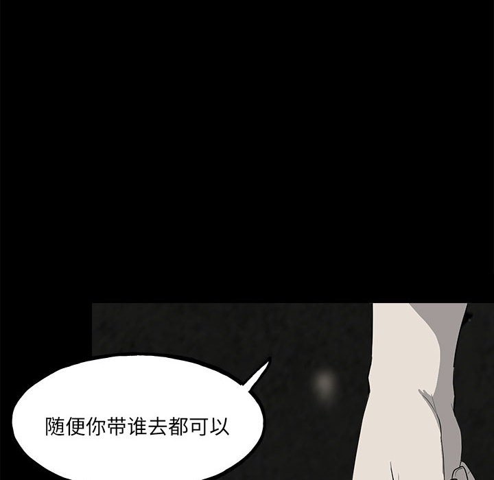 第108话 第 14 页