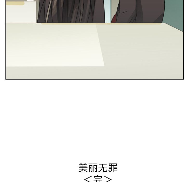 第73话 第 119 页
