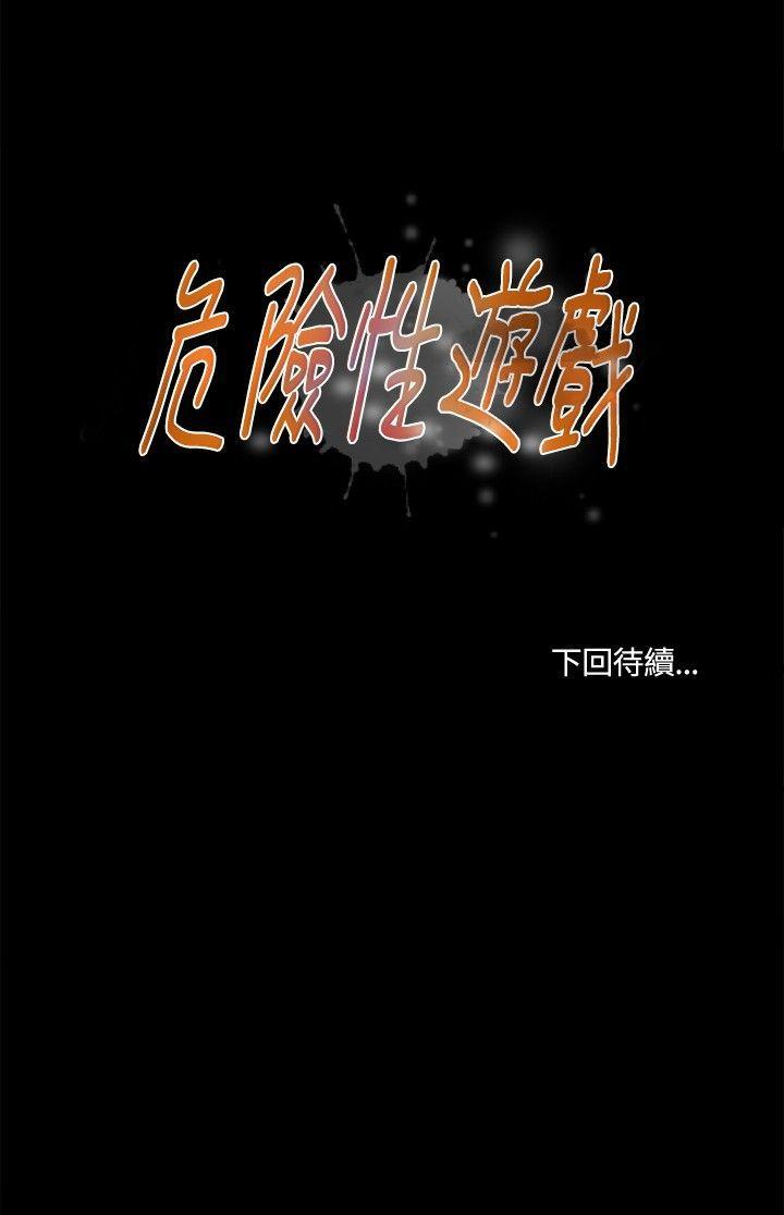 第12话 第 19 页