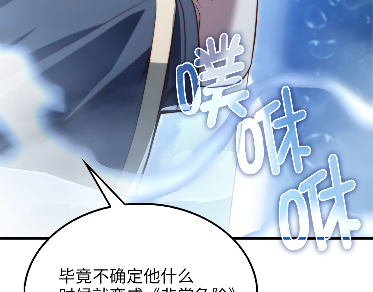 第194话 声名远扬 第 36 页