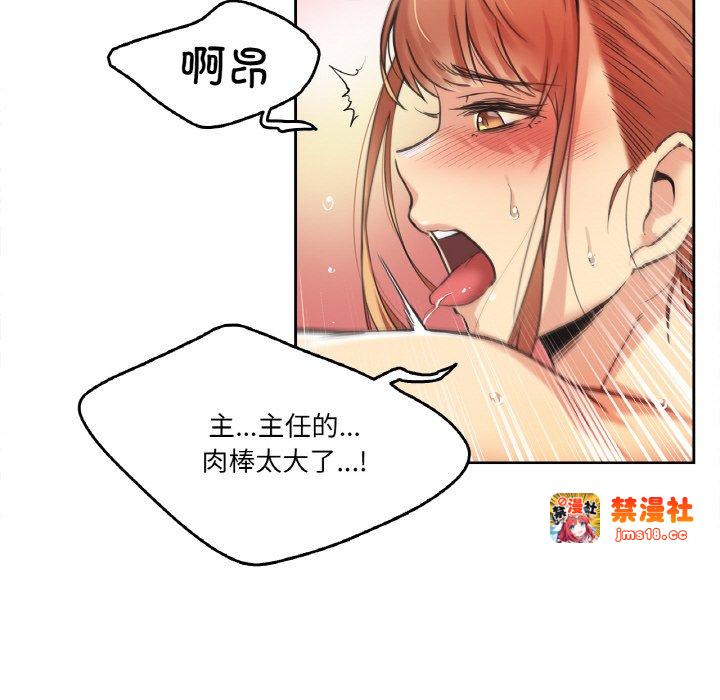 第2话 第 13 页