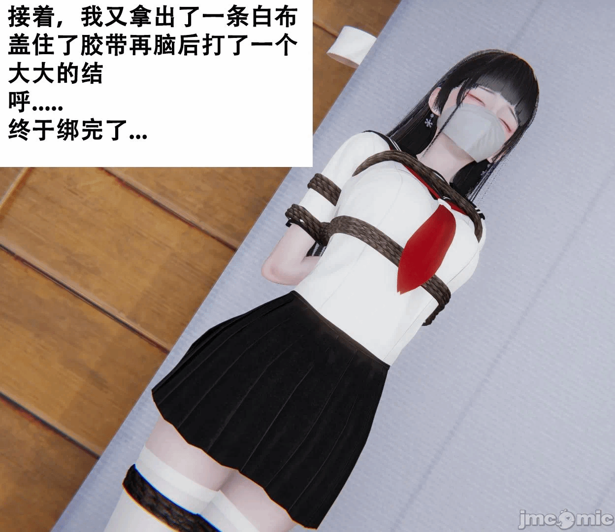 第一话 第 74 页