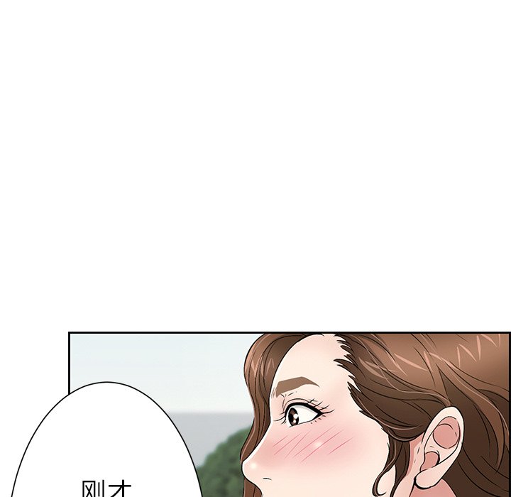 第27话 第 81 页