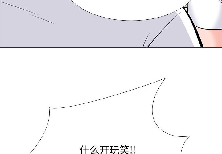 第126话 第 4 页