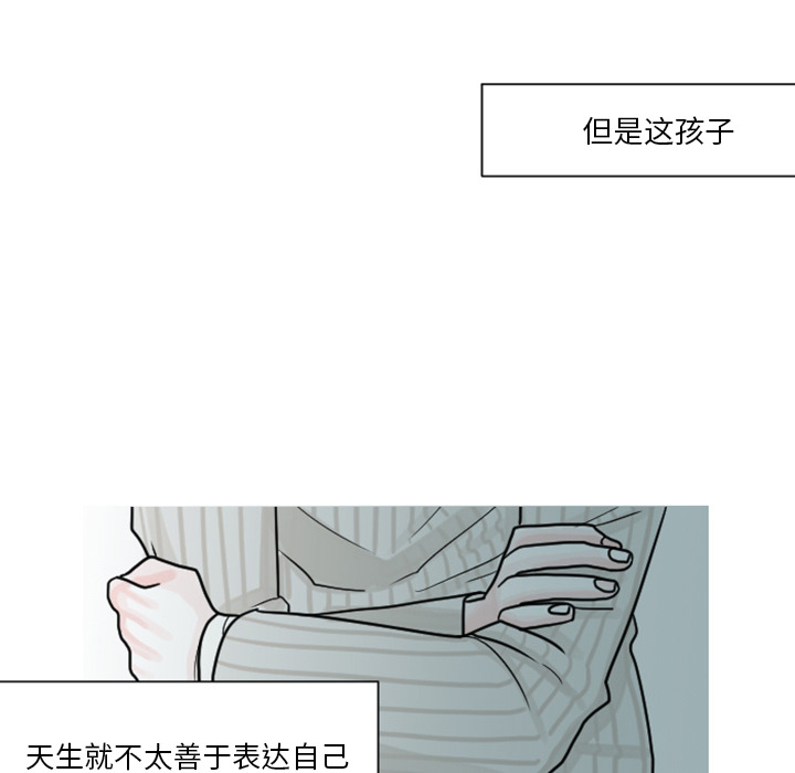 第6话 第 41 页