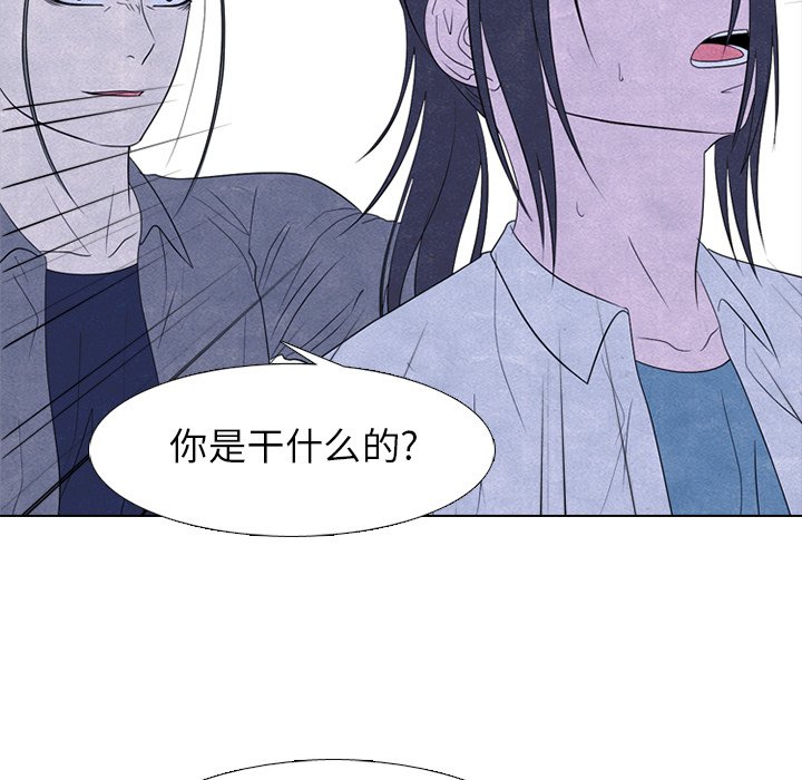 第263话 第 118 页