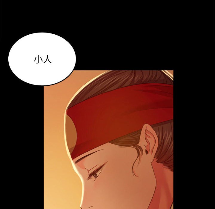 第24话 第 62 页