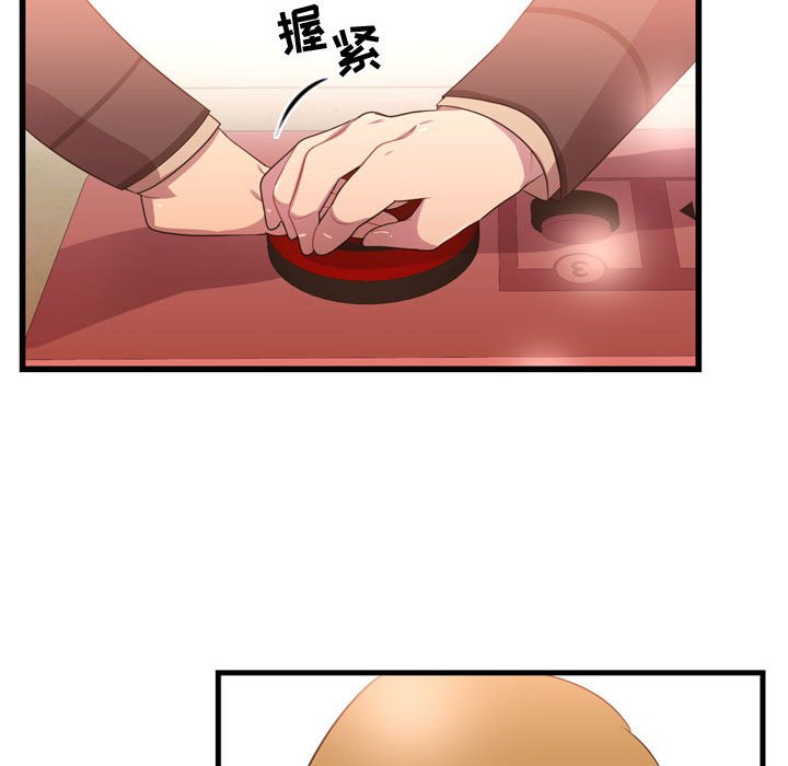 第25话 第 72 页