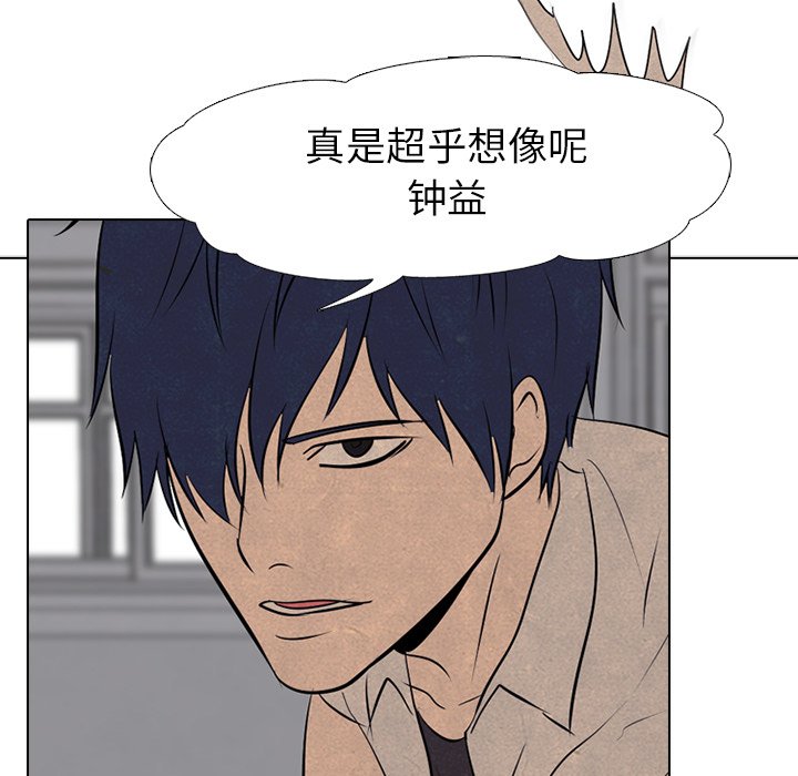 第75话 第 66 页