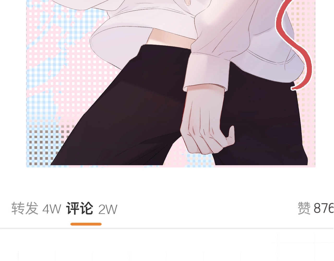 第64话 反攻攻势！ 第 118 页