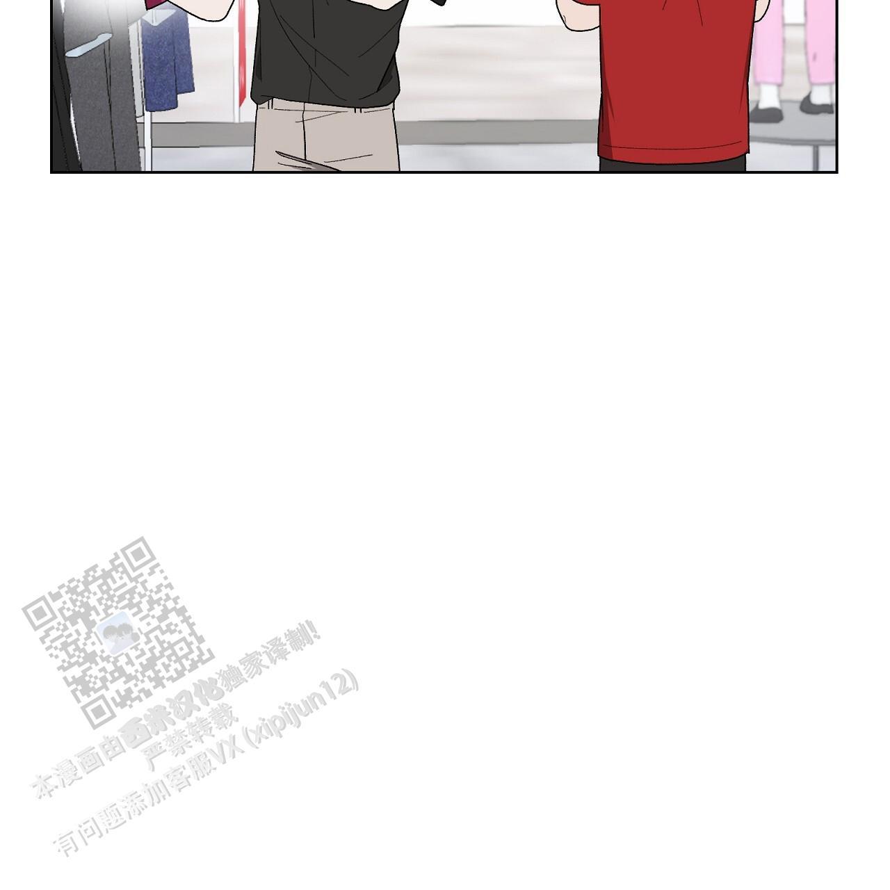 第29话 换衣秀 第 55 页