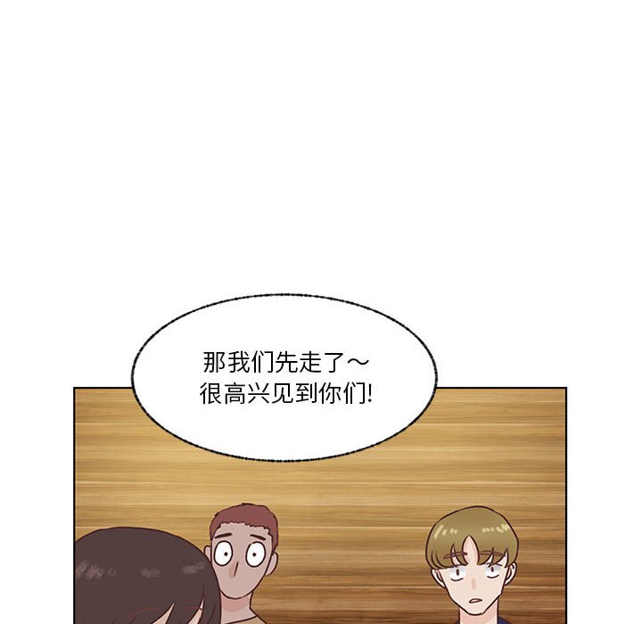 第72话 第 98 页