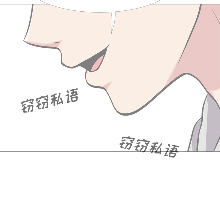 第25话 第 23 页