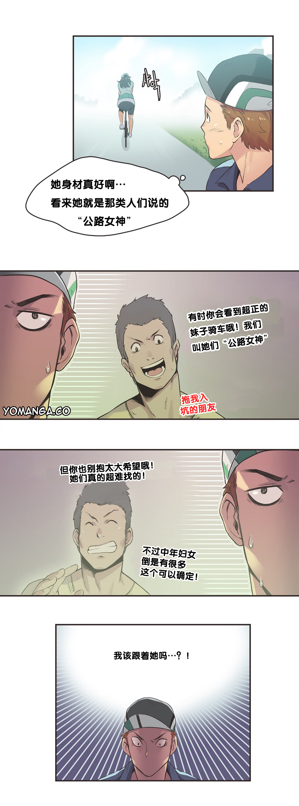 第1话 第 154 页