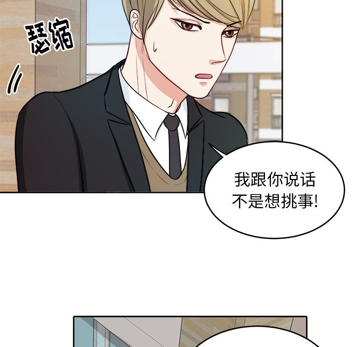第7话 第 60 页