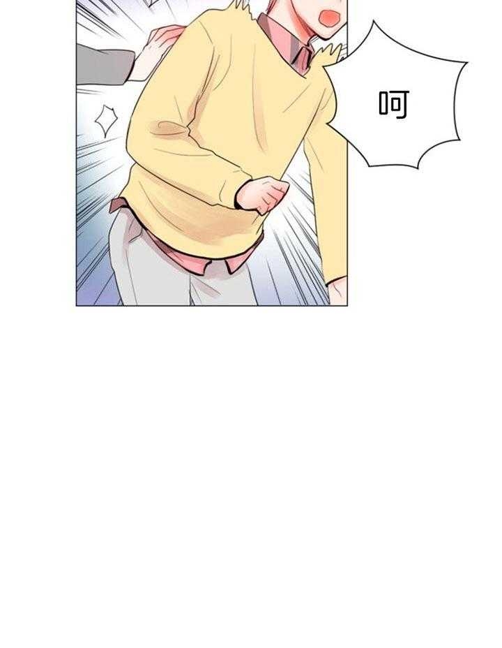 第54话 第54话 第 8 页