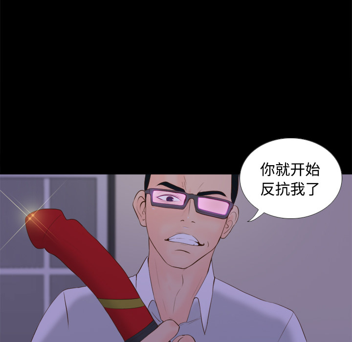 第15话 第 16 页