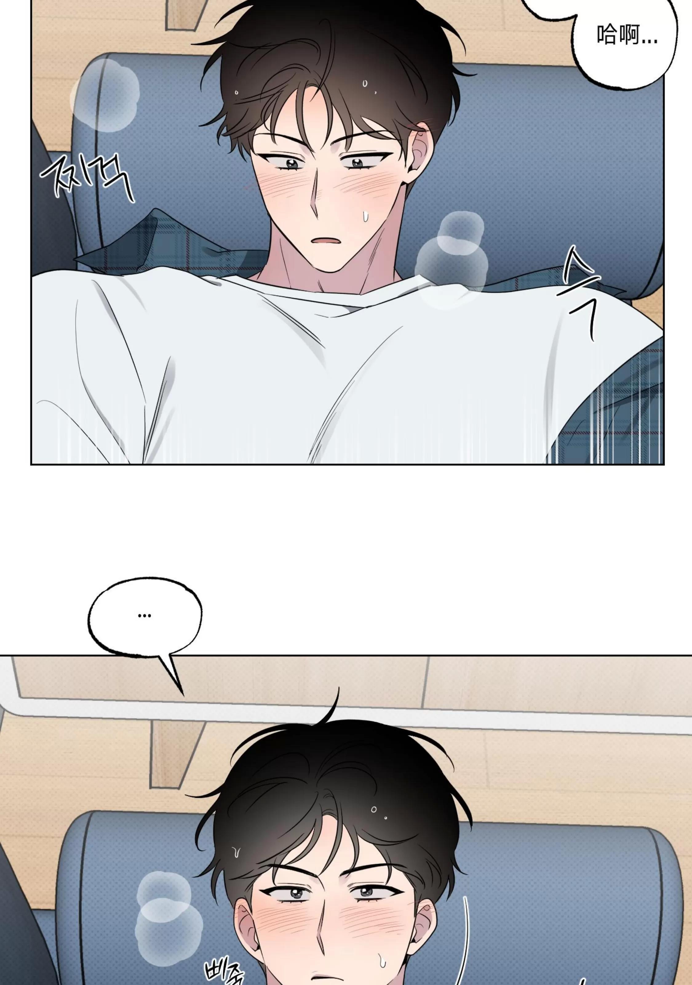 第29话 第 21 页