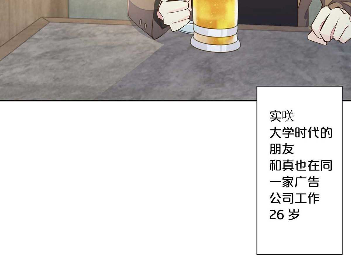 第3话 第 28 页