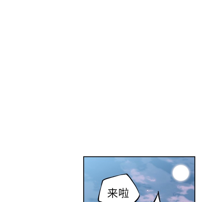 第33话 第 33 页
