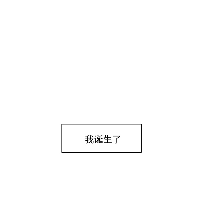 第16话 第 28 页