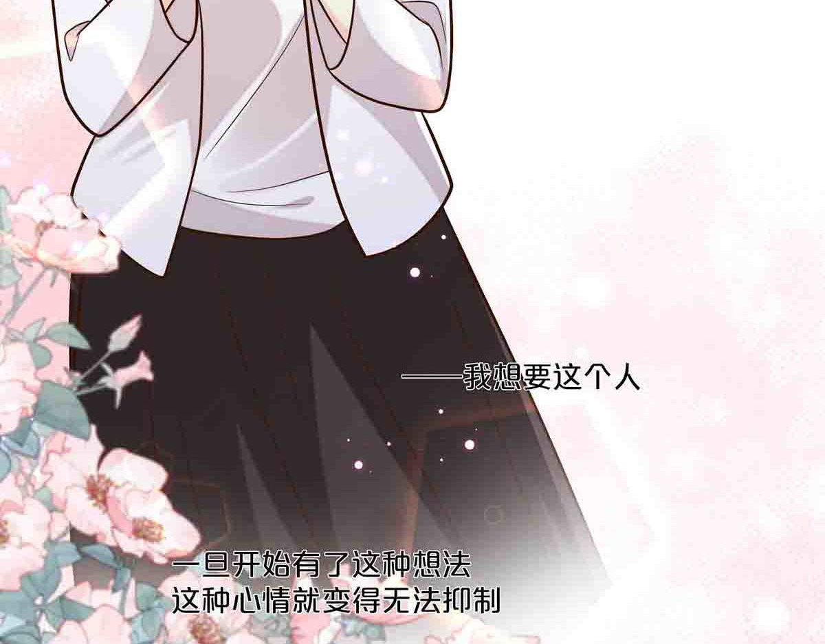 第42话 第 32 页