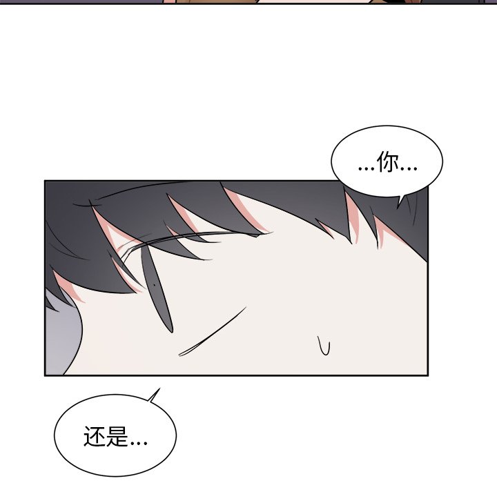 第38话 第 20 页