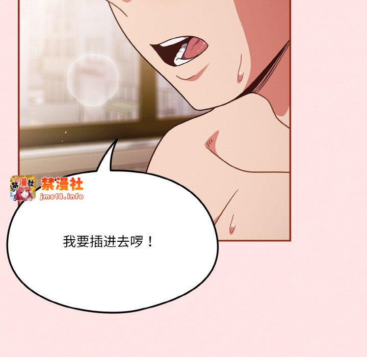第8话 第 107 页