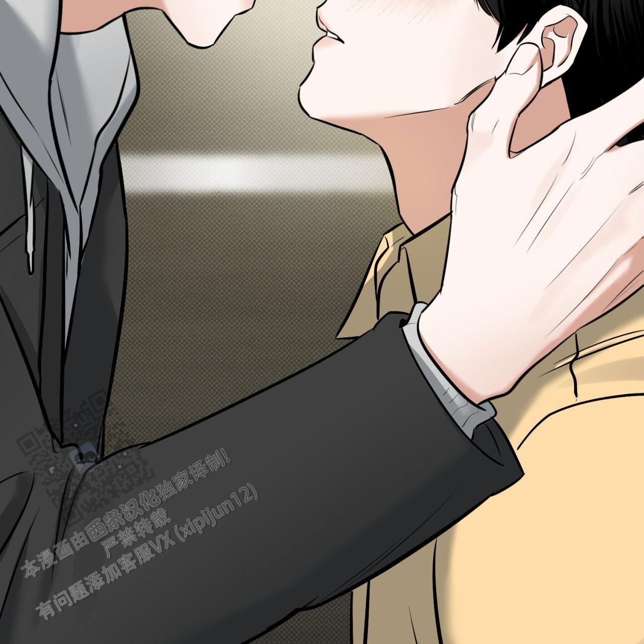 第10话 调教 第 43 页