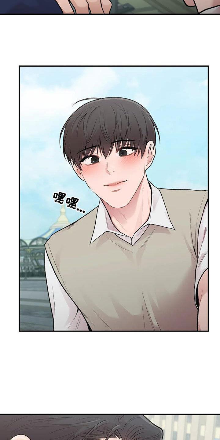 第35话 时间很长 第 10 页