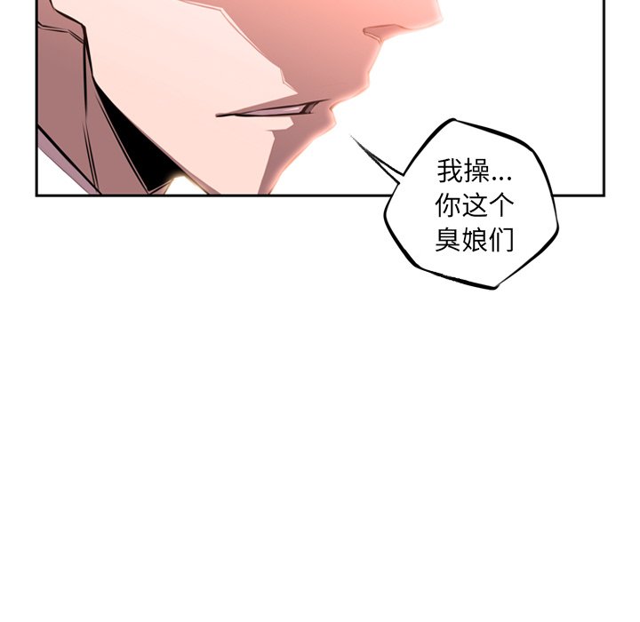 第25话 第 27 页