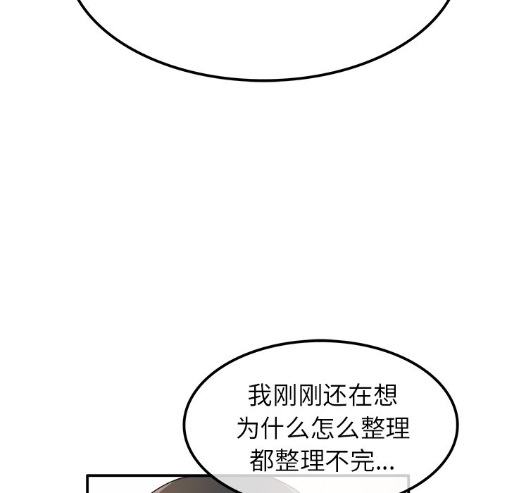 第12话 第 46 页
