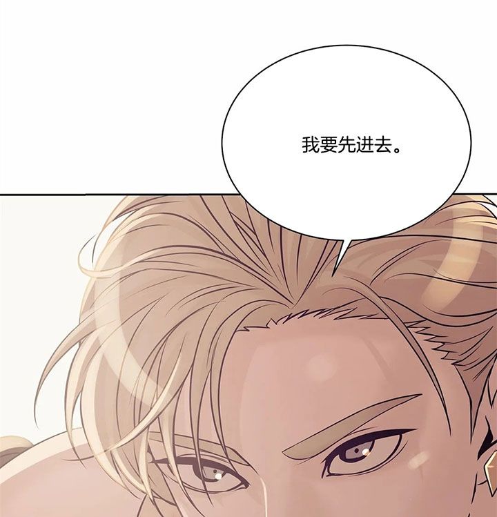 第38话 第38话 第 41 页