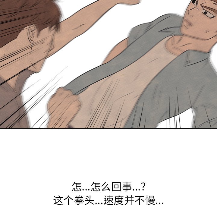 第210话 第 64 页