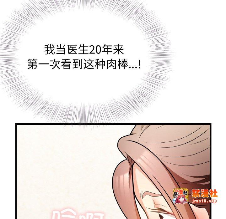 第11话 第 37 页