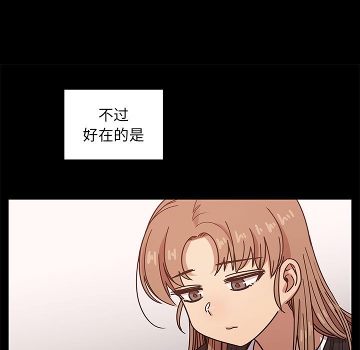 第38话 第 133 页